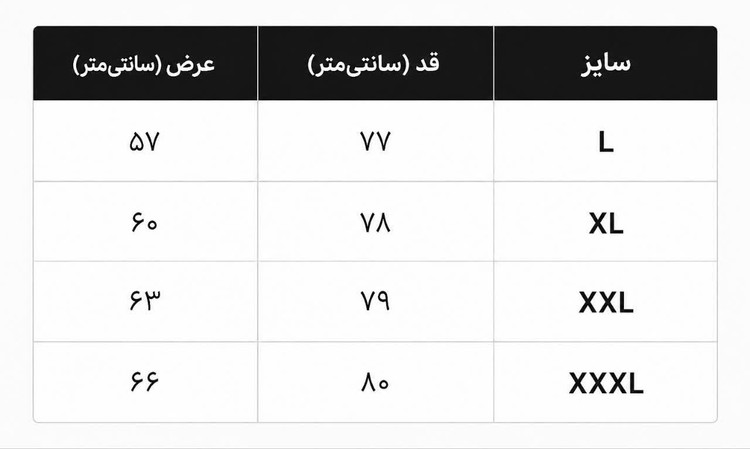 تیشرت مردانه قواره دار نخی آستین ۳ربع ارسال به سراسر ایران رایگان