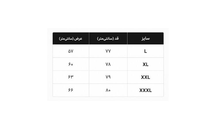 تیشرت مردانه مشکی نخی آستین ۳ربع طرح دار