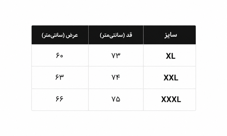 دورس مردانه ۳نخ داخل کرکی ۱۰۰٪پنبه